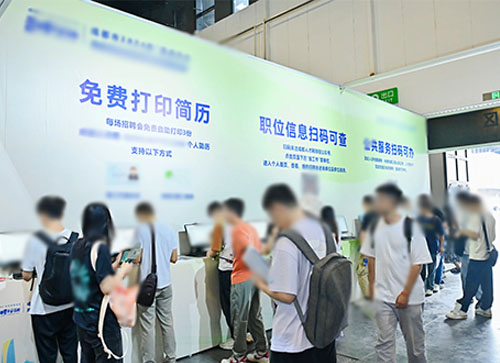 南乐县人才招聘会